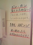 201101081409000.jpg