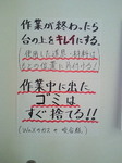 201101081410000.jpg